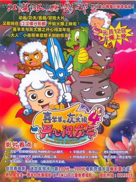 预售不动产登记证明