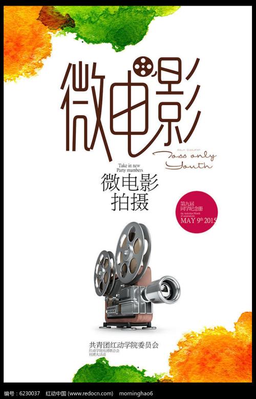 一比一仿班尼迪克大学文凭毕业证